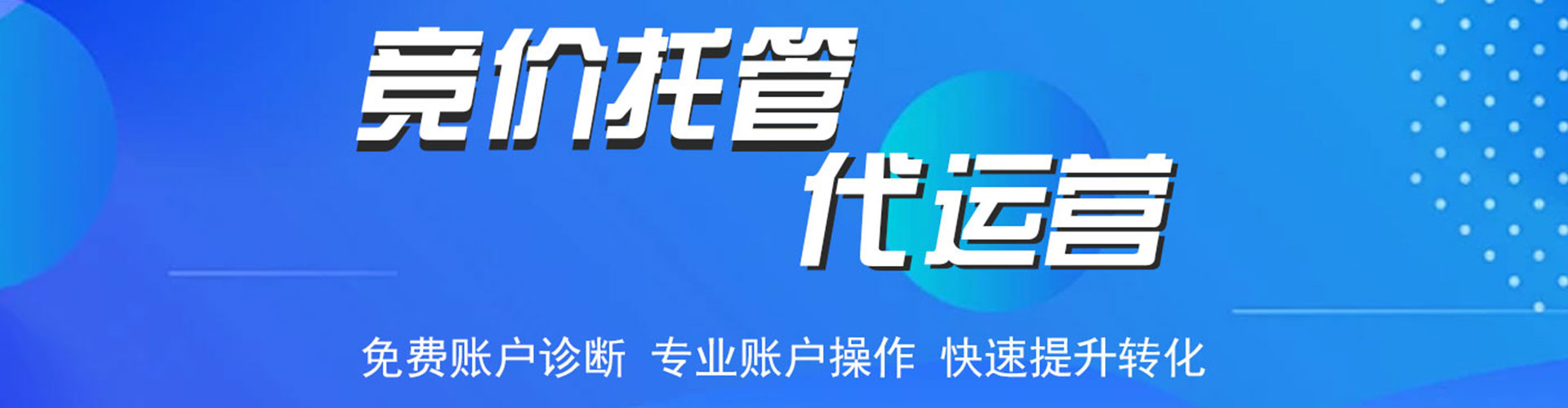 庆城百度竞价赚钱